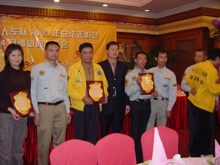 广东ayx爱游戏铝厂猎人车队之颁奖