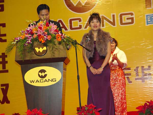 2006年1月22日，，，，公司举行2005年度总结表扬会及员工联欢会(一)