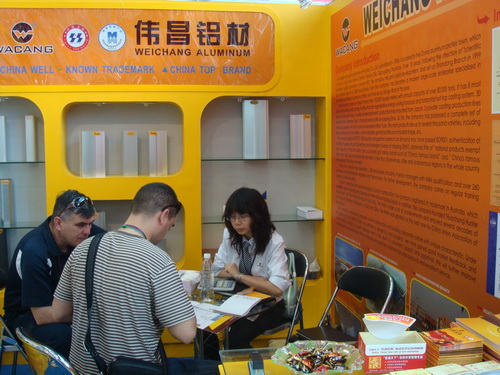 我公司加入103广交会