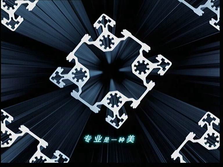 彰显实力，，，提升品牌----“伟昌铝材”8月份最先上岸中央电视台!