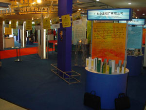 ayx爱游戏铝厂加入延边、佛山――圣彼得堡商业推介会