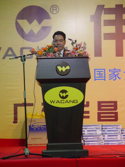 2005年1月30日，，，，公司举行2004年度总结表扬会及员工联欢会（一）