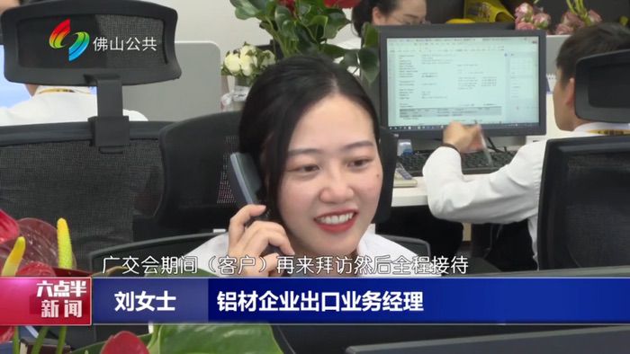 蓄势待发丨ayx爱游戏集团一连21年征战广交会，，，，全力抢抓外洋订单，，，，开启铝材新篇章！