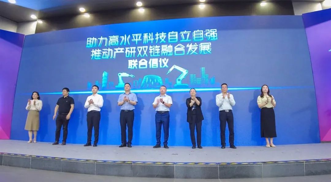 科技领衔，，，，智造南海 | 2023年工业科技推进大会，，，，ayx爱游戏集团再次荣获多项声誉！