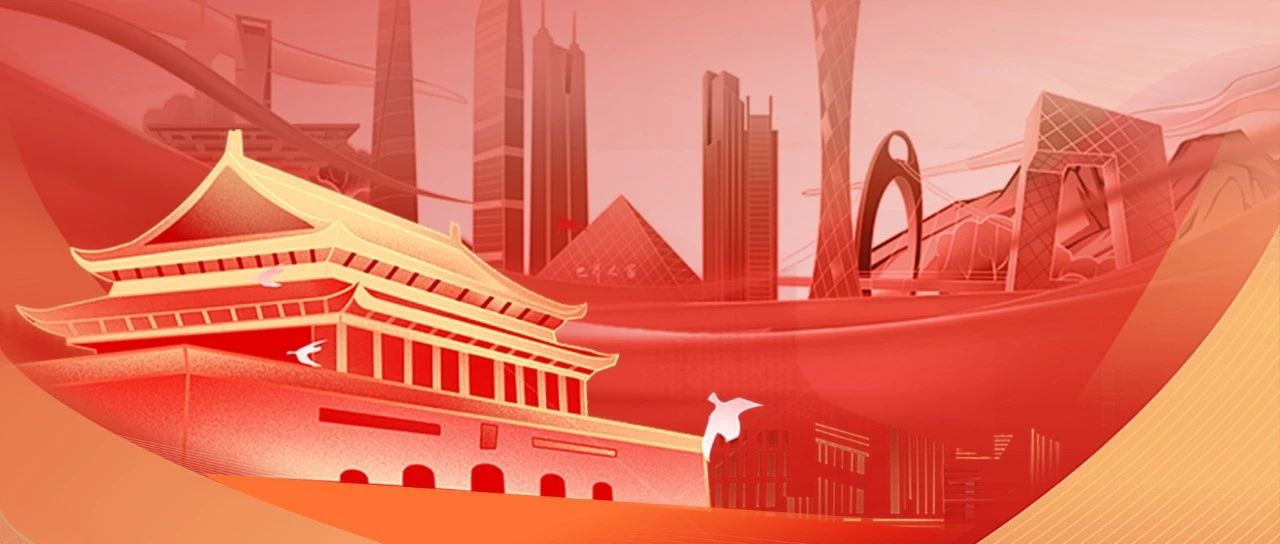 听党话，，，跟党走丨热烈庆祝中国共产党建设103周年