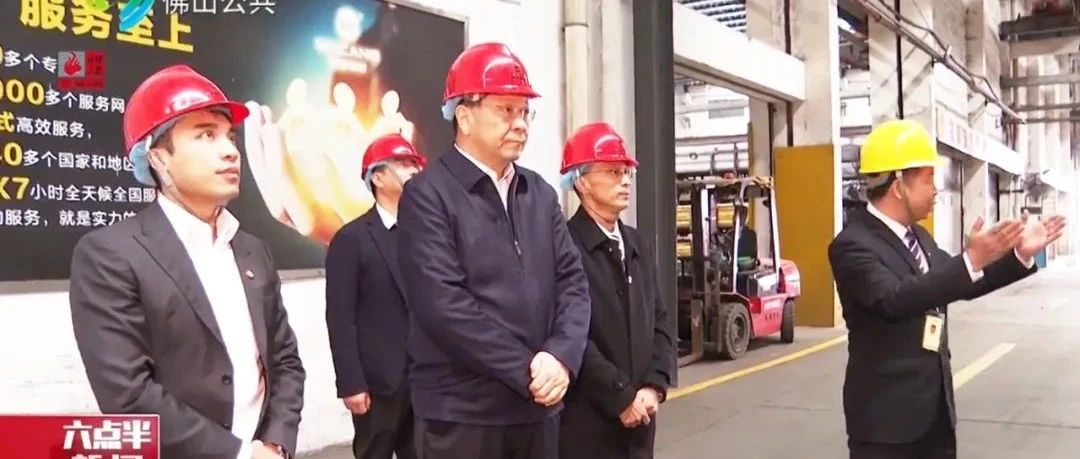 暖春行动 | 佛山市市长白涛一行莅临ayx爱游戏集团调研指导