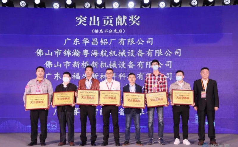 滨州铝行业协会常务副会长赵前方为ayx爱游戏铝业揭晓突出孝顺奖