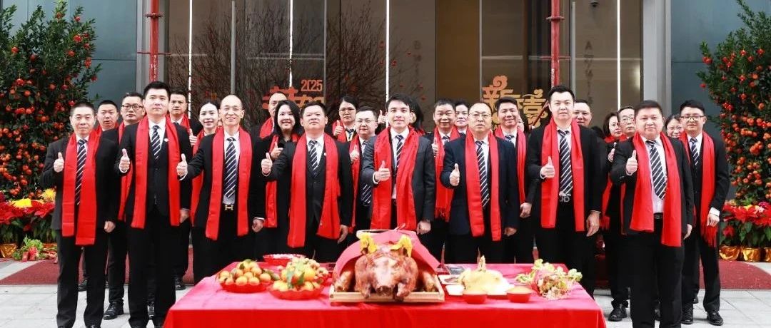 开工大吉 | 新征程，，，万事顺遂 ? 再出发，，，共创佳绩 !