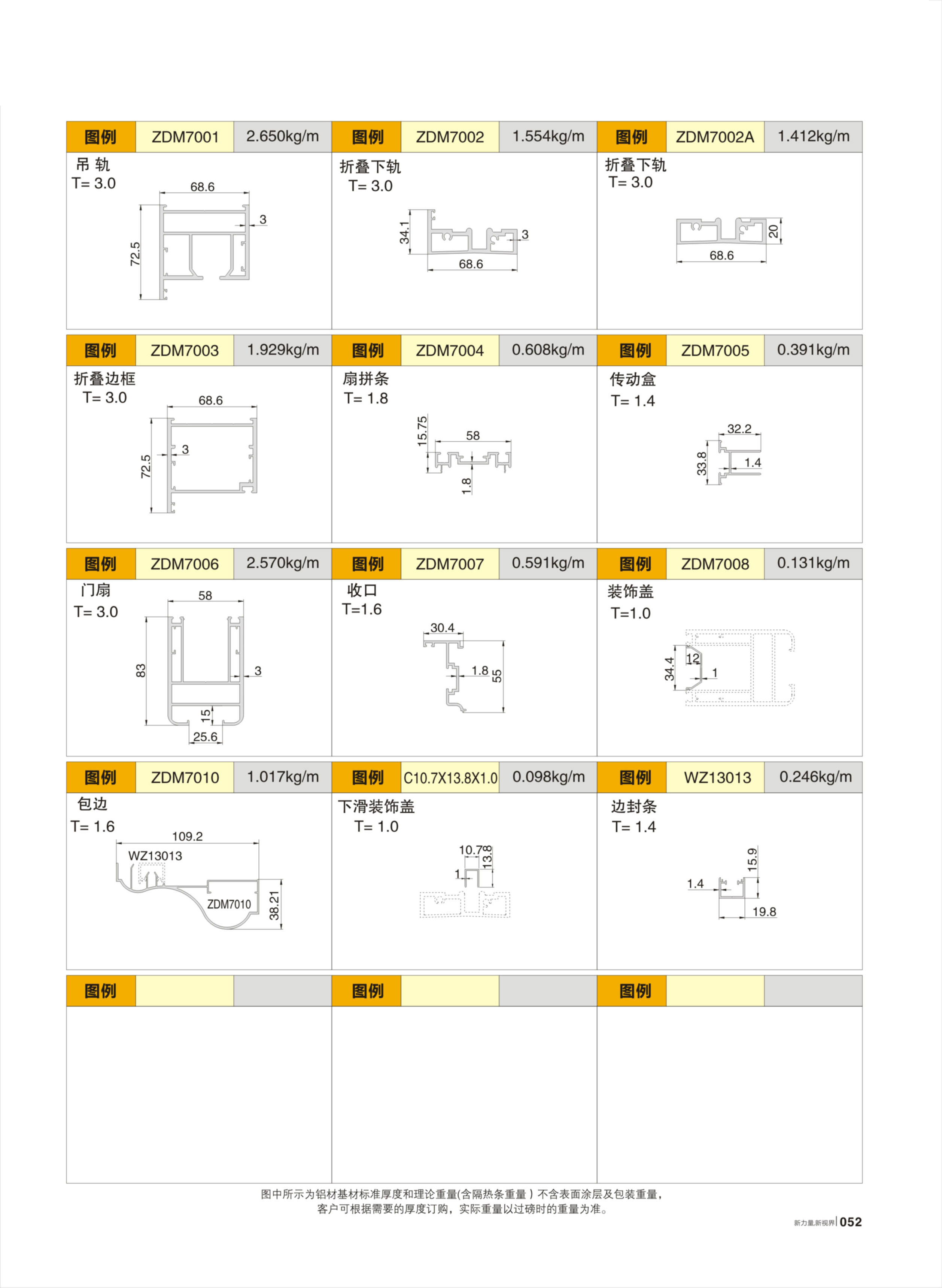 爱游戏(ayx)中国官方网站