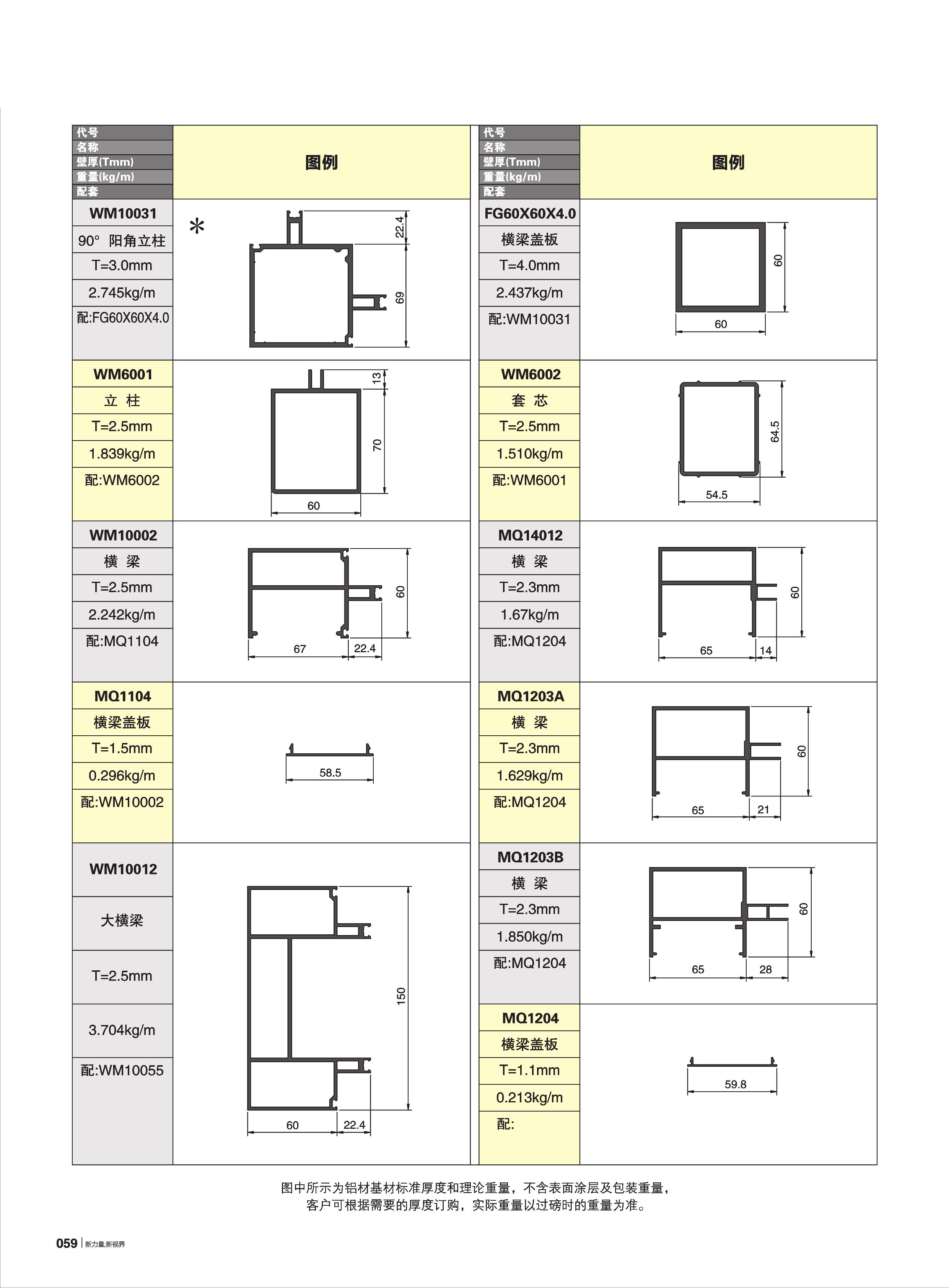爱游戏(ayx)中国官方网站