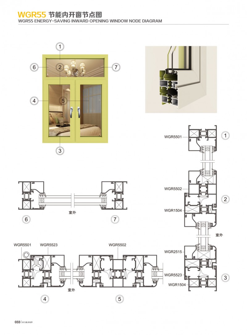 爱游戏(ayx)中国官方网站