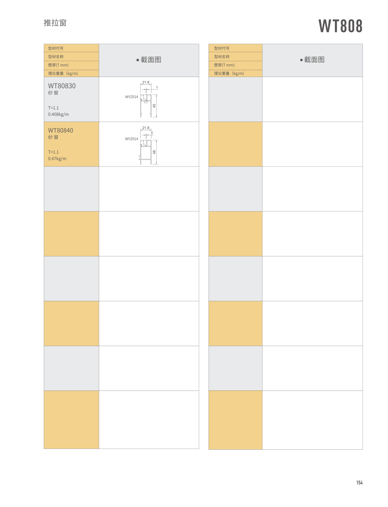 爱游戏(ayx)中国官方网站
