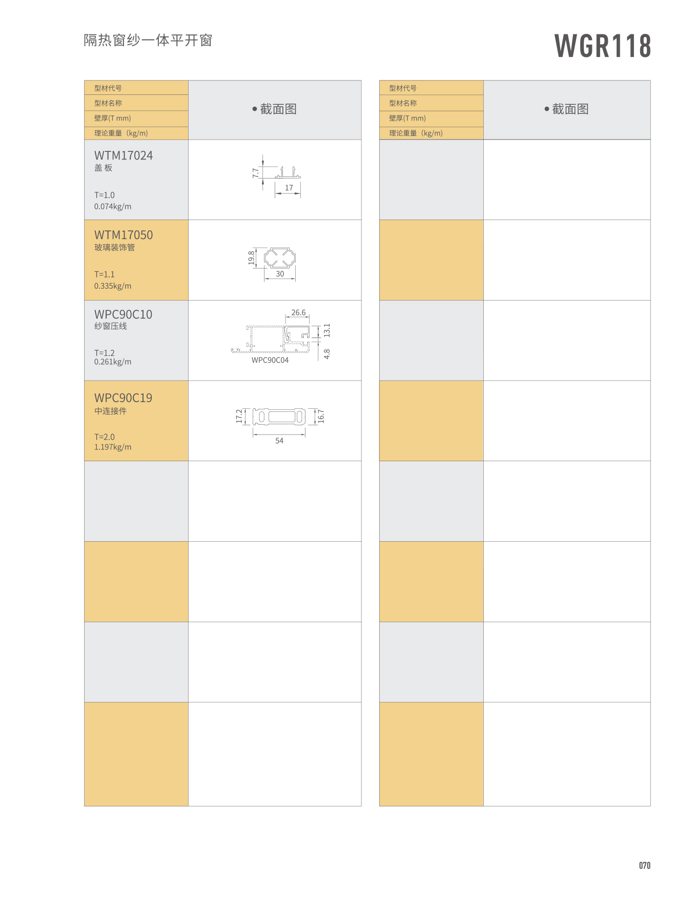 爱游戏(ayx)中国官方网站