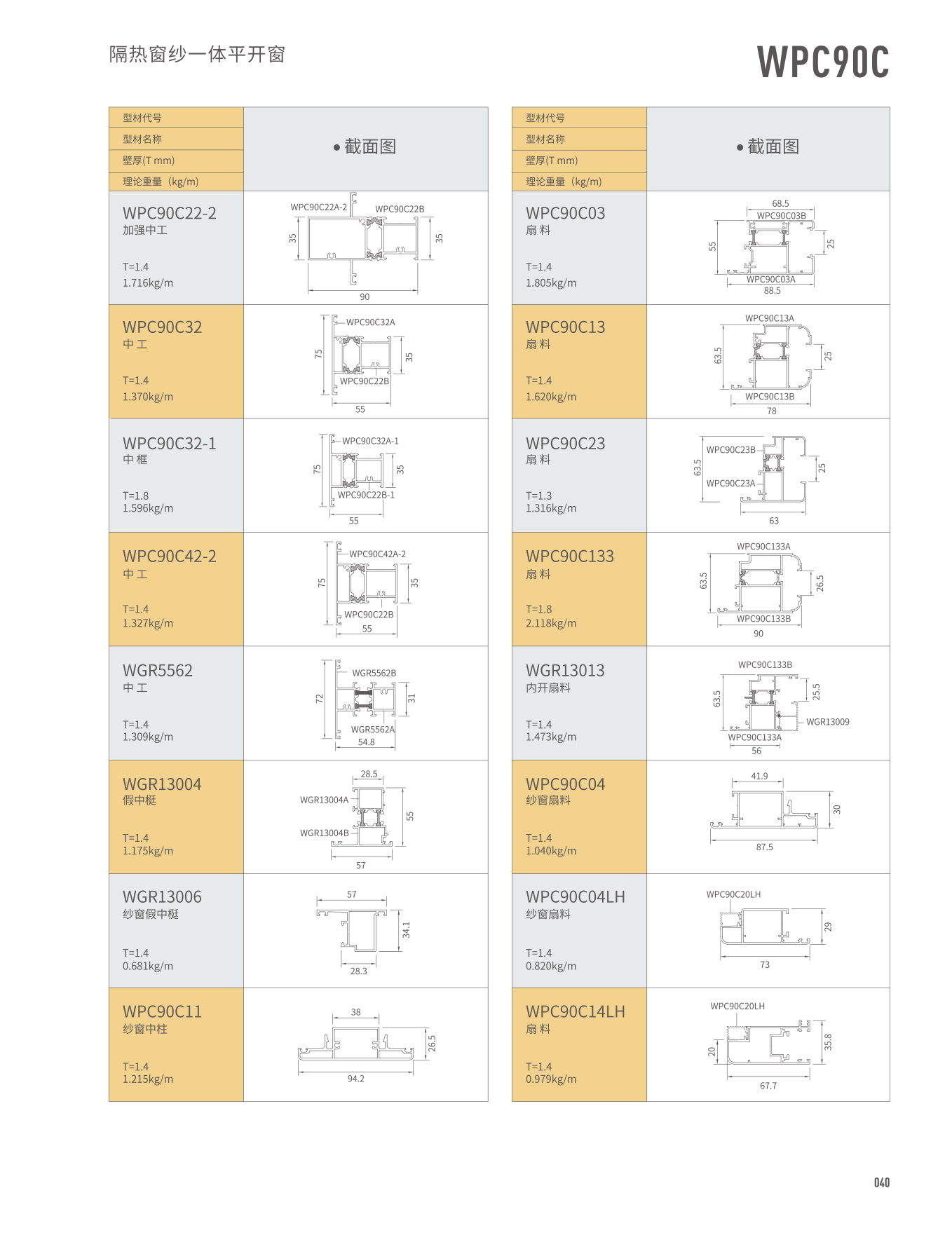 爱游戏(ayx)中国官方网站