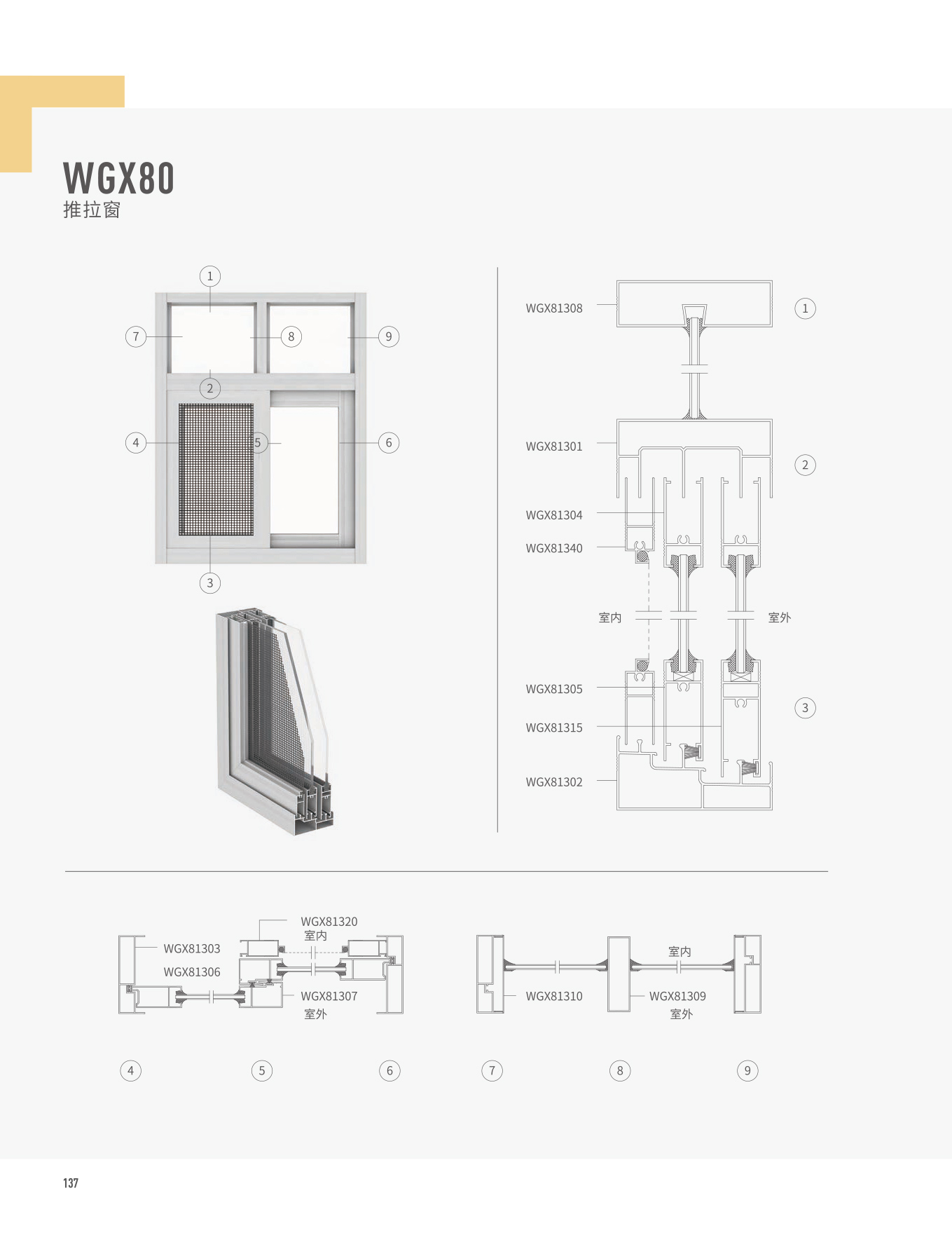 爱游戏(ayx)中国官方网站