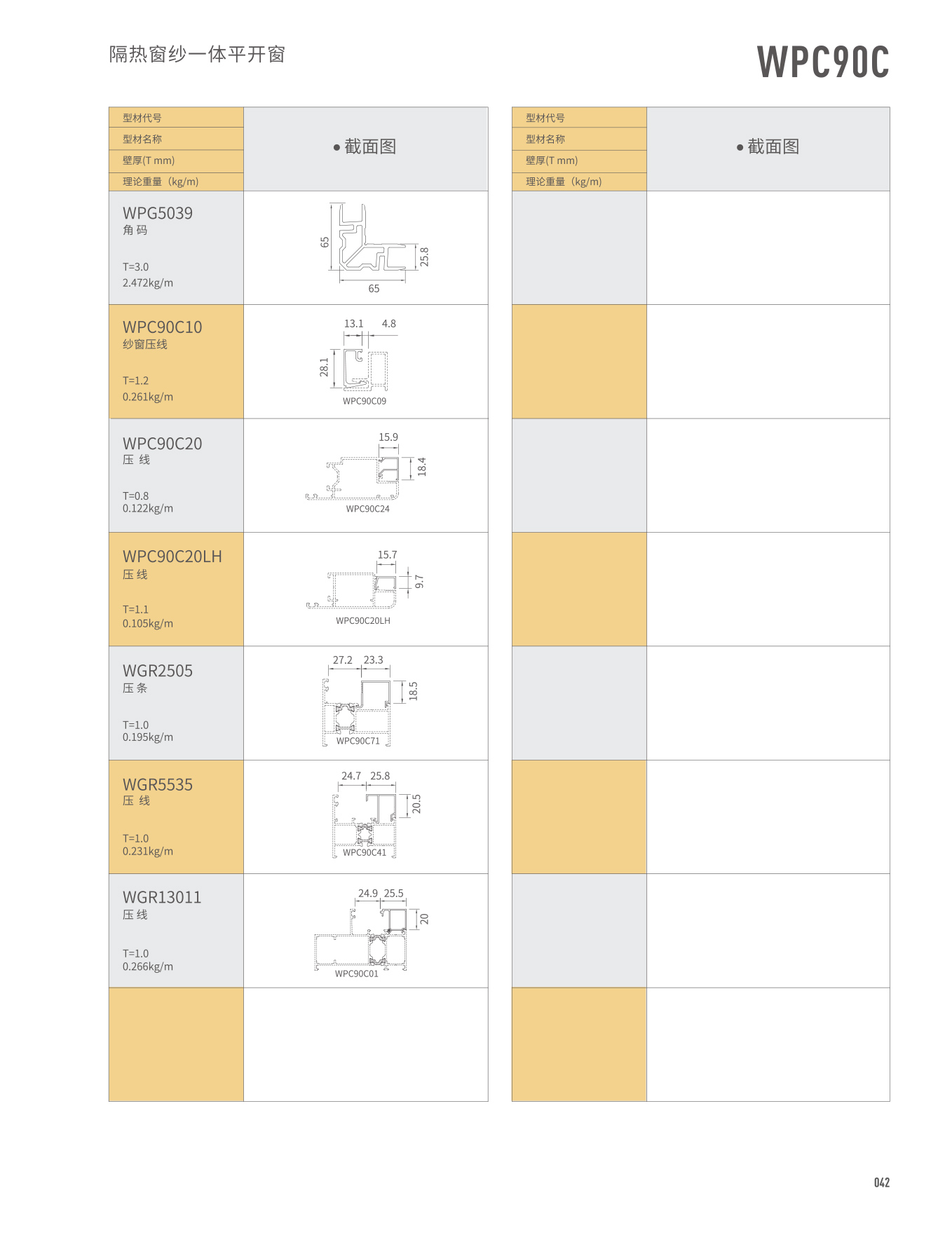 爱游戏(ayx)中国官方网站