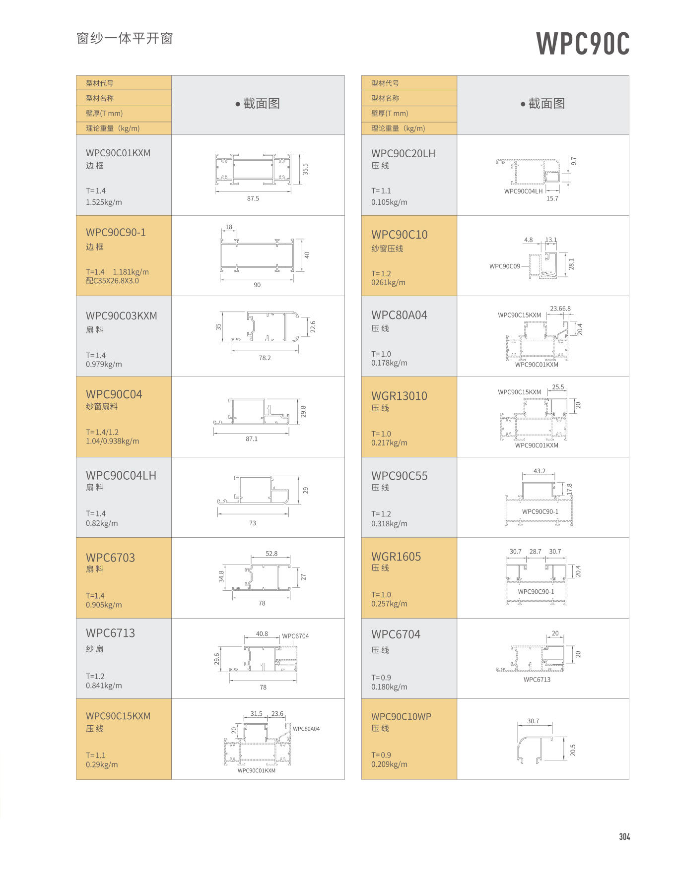 爱游戏(ayx)中国官方网站