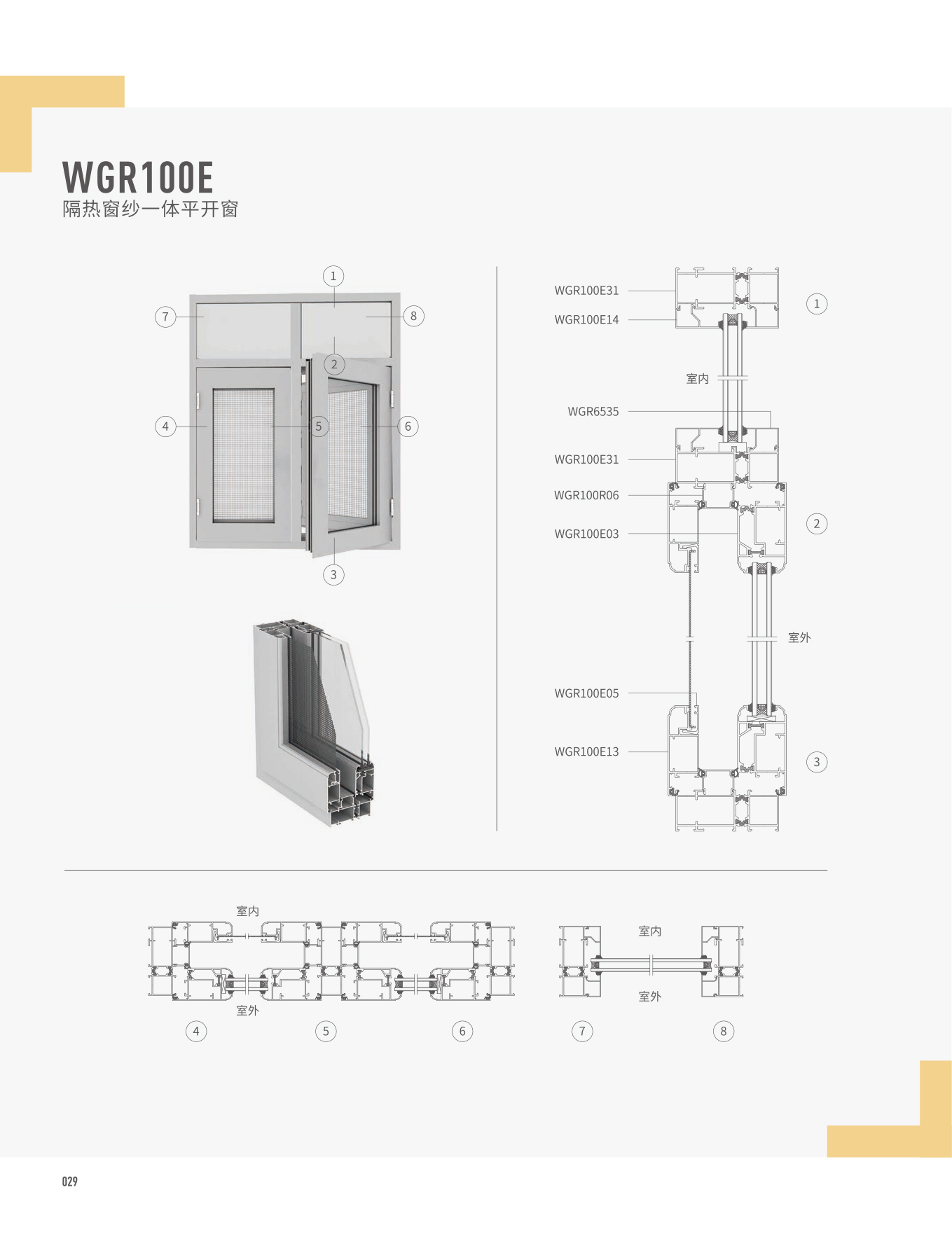 爱游戏(ayx)中国官方网站