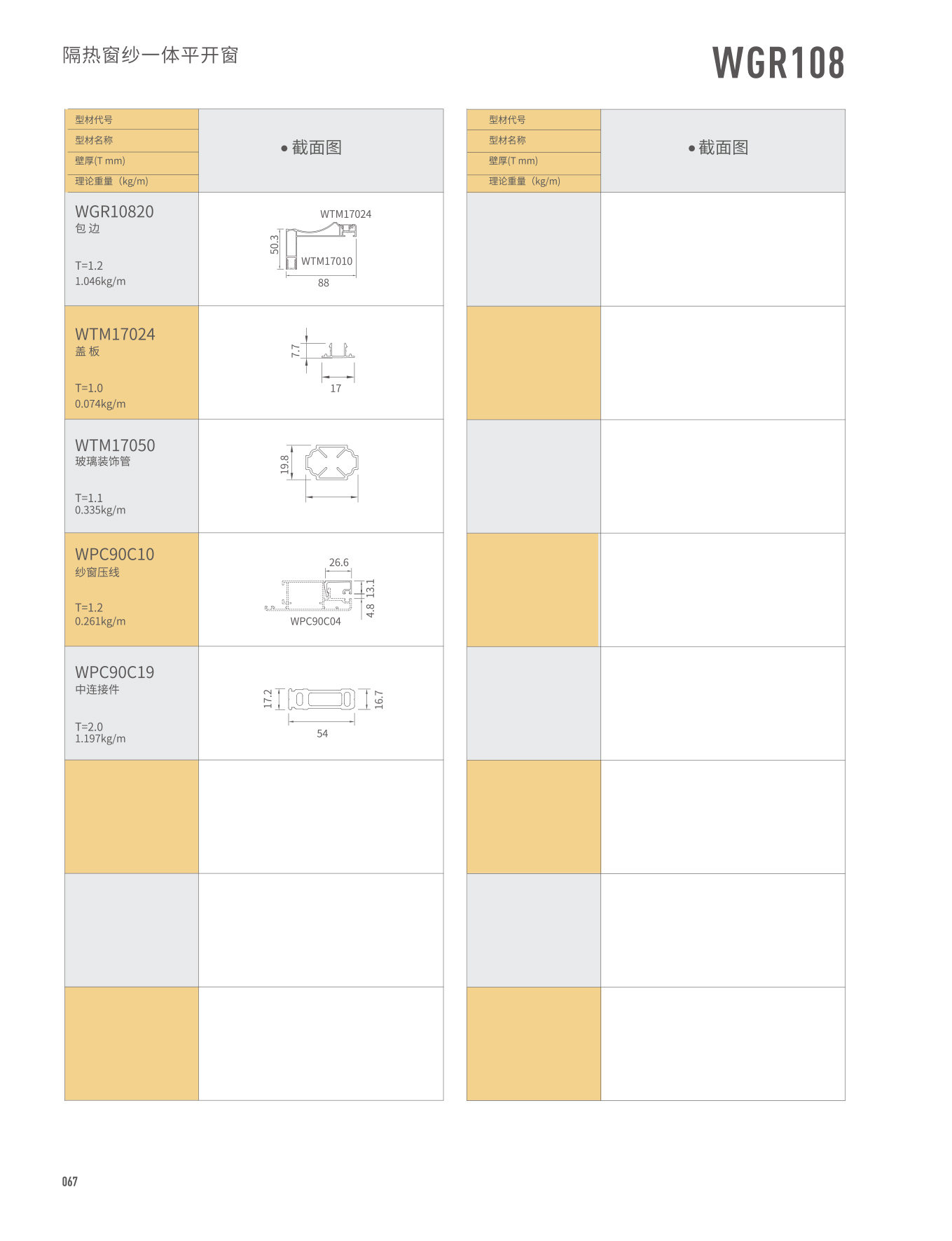 爱游戏(ayx)中国官方网站