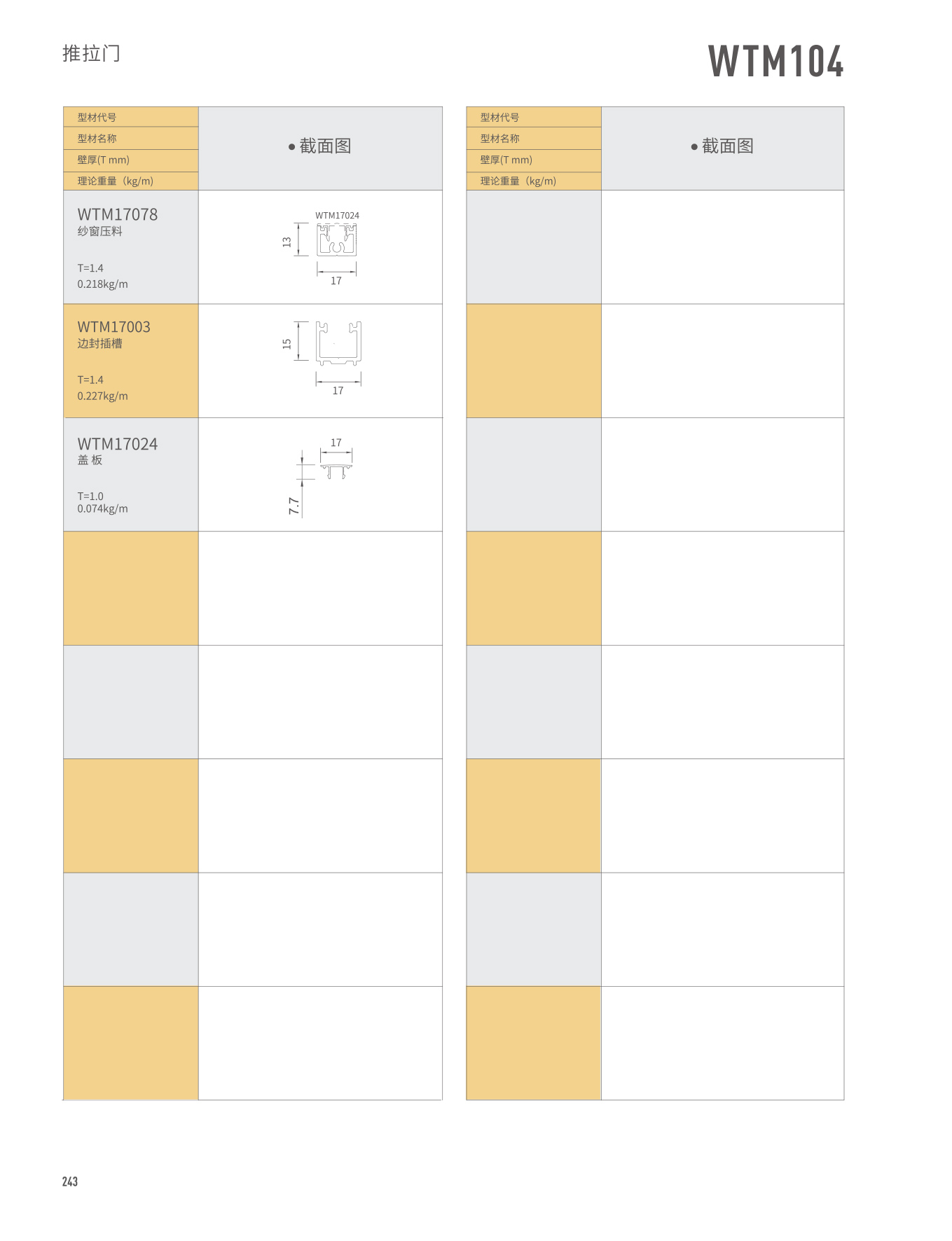 爱游戏(ayx)中国官方网站