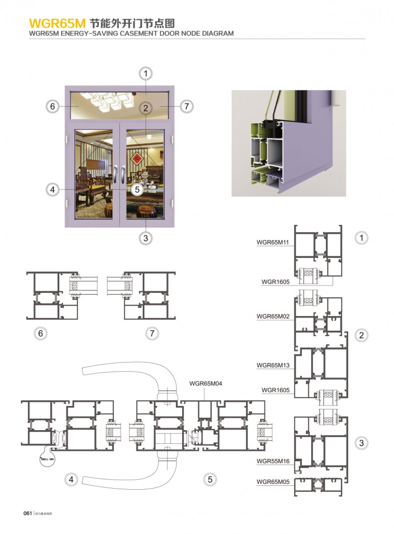 爱游戏(ayx)中国官方网站