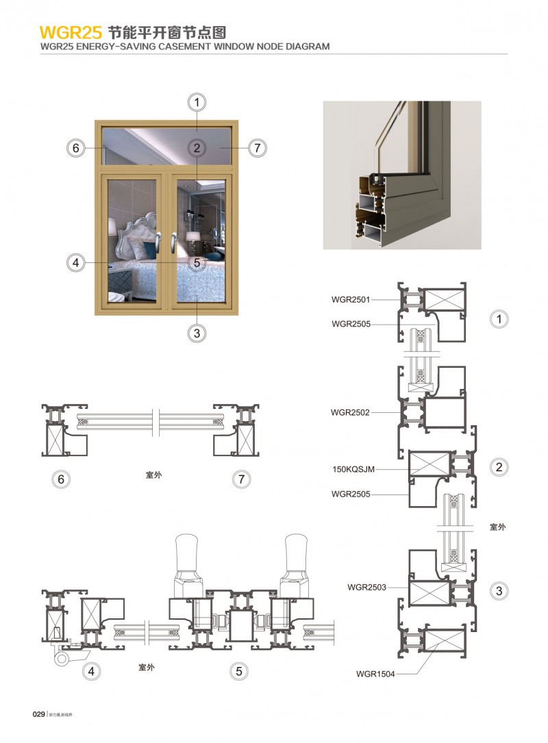 爱游戏(ayx)中国官方网站