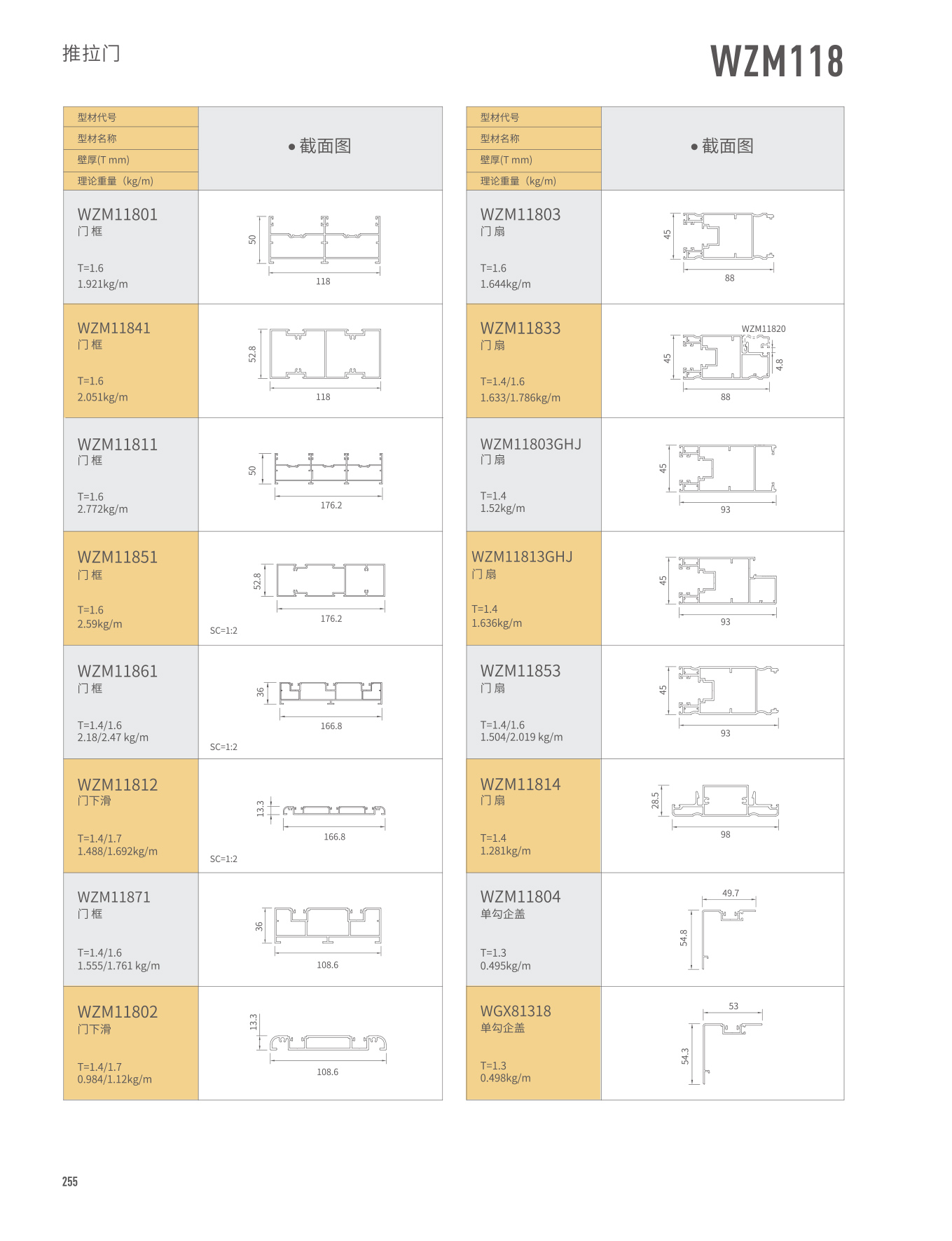爱游戏(ayx)中国官方网站
