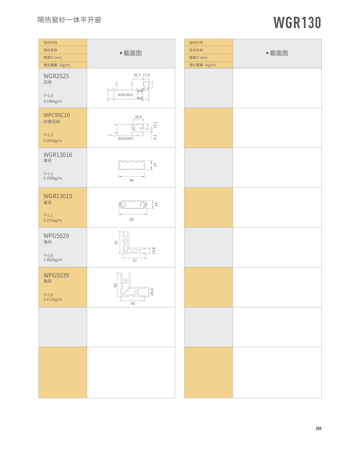 爱游戏(ayx)中国官方网站
