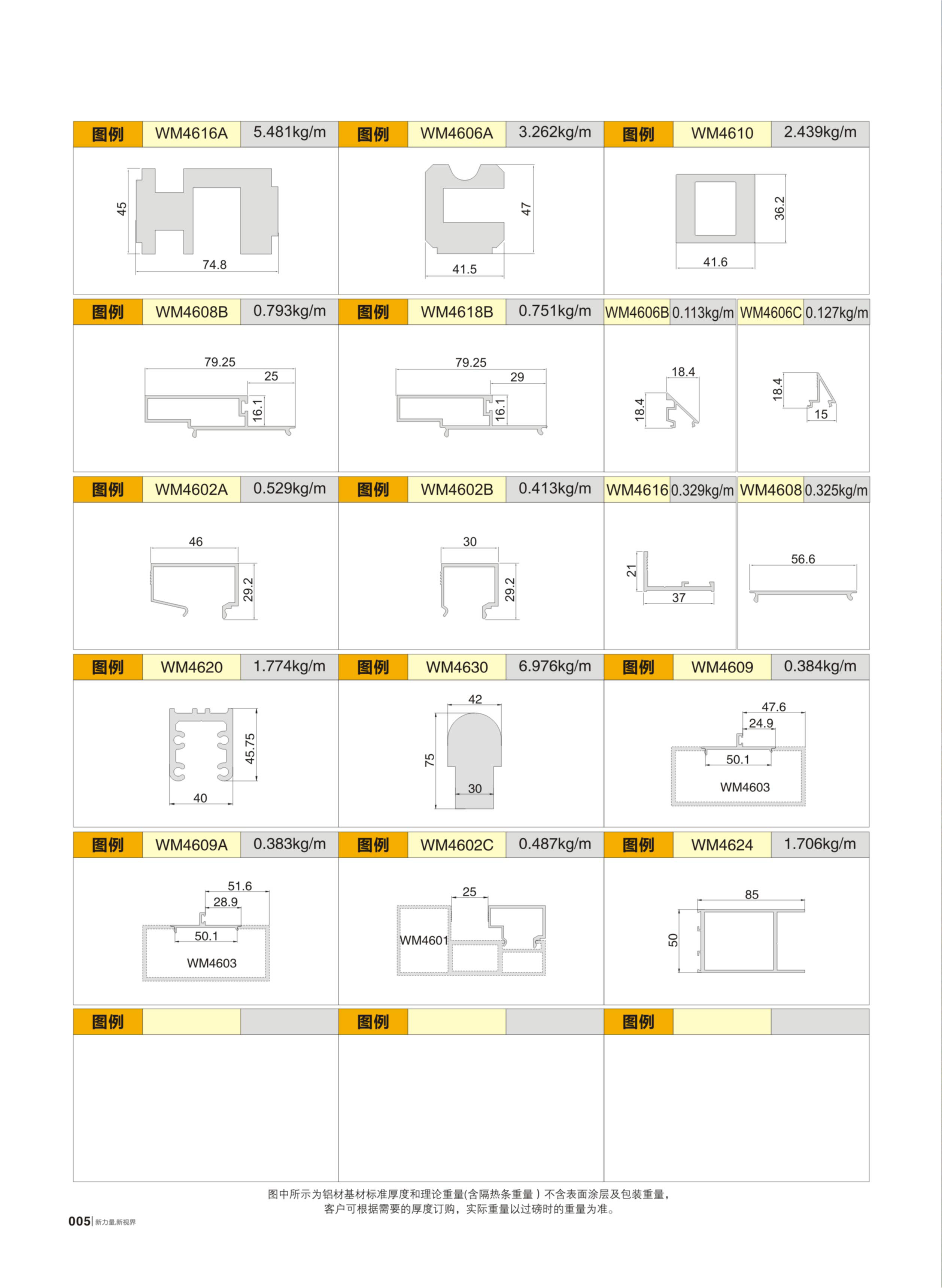 爱游戏(ayx)中国官方网站