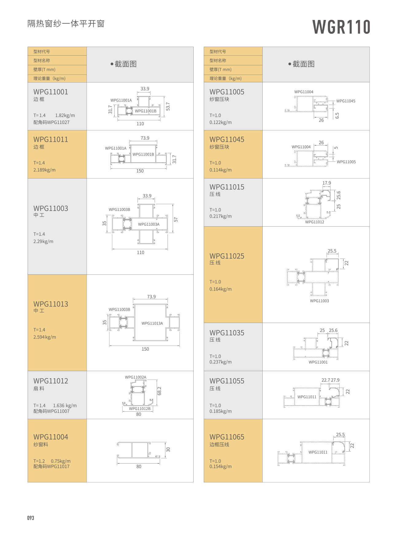 爱游戏(ayx)中国官方网站