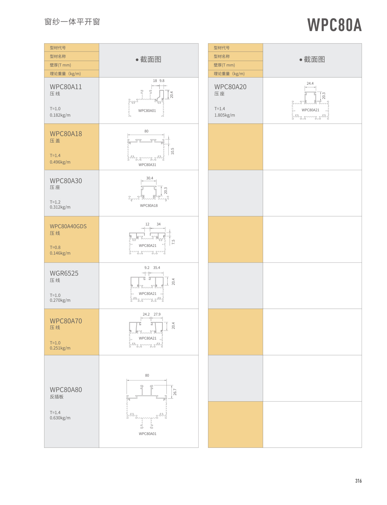 爱游戏(ayx)中国官方网站