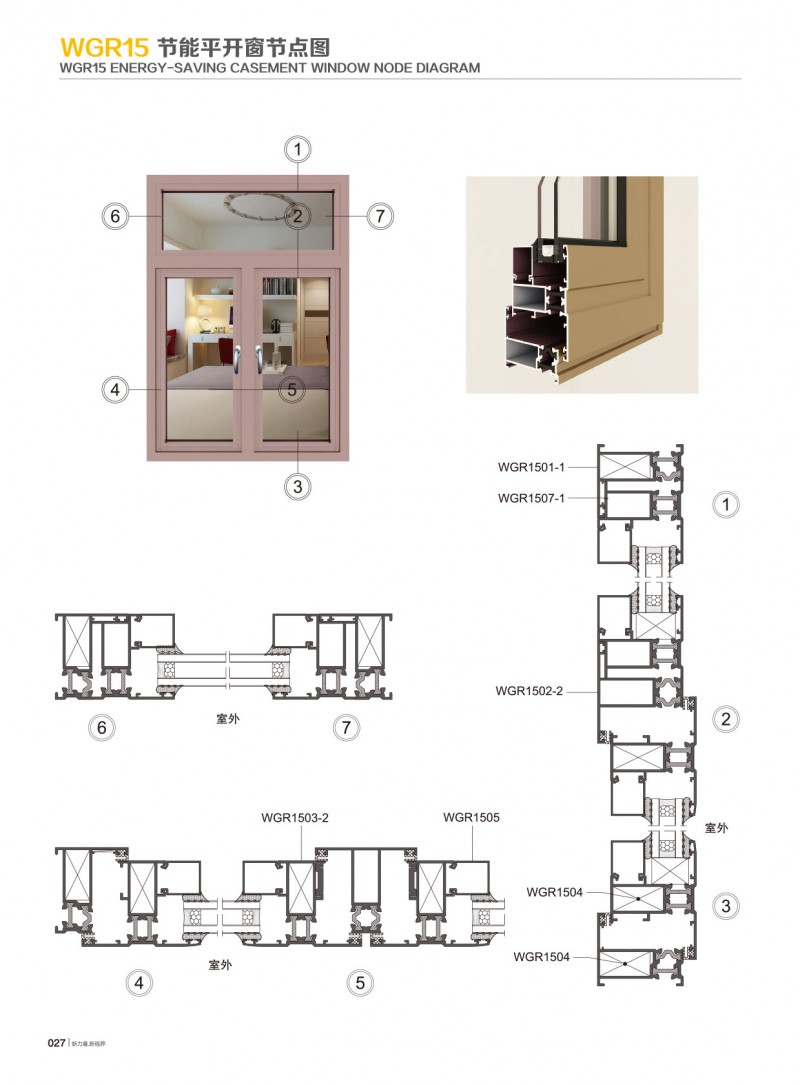 爱游戏(ayx)中国官方网站