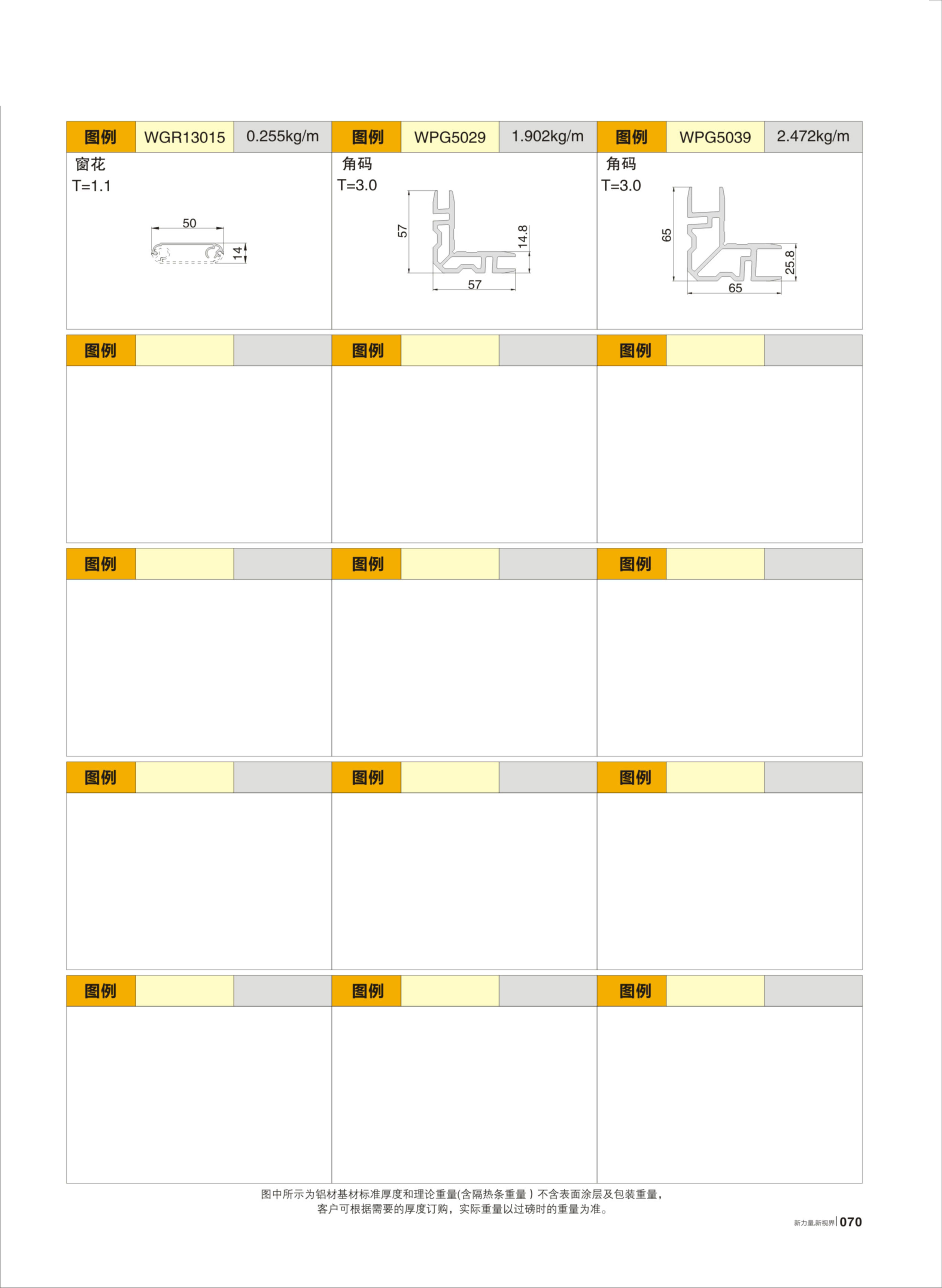 爱游戏(ayx)中国官方网站