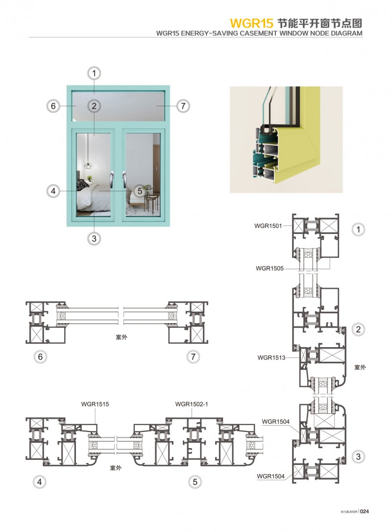 爱游戏(ayx)中国官方网站