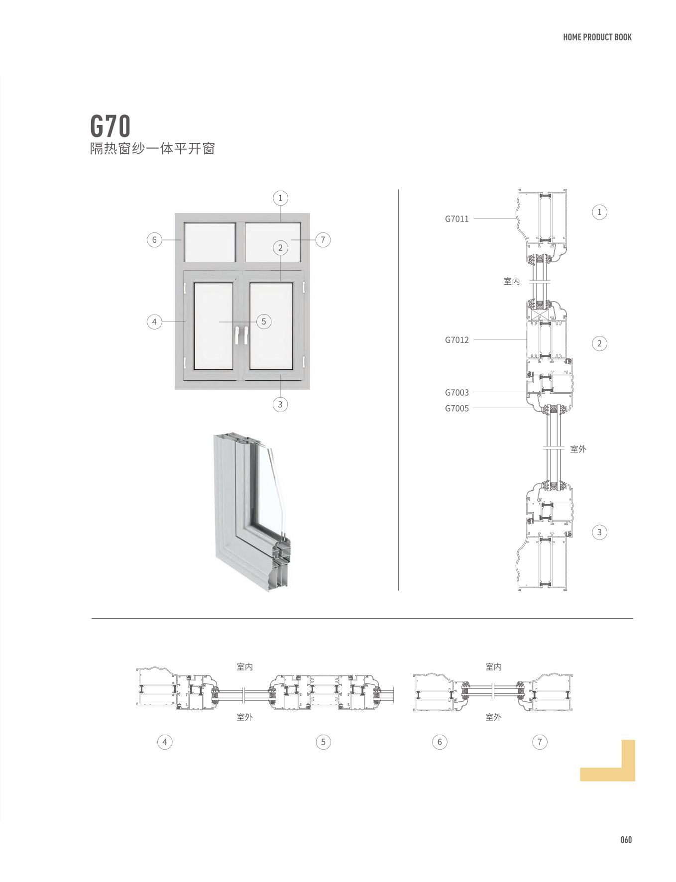 爱游戏(ayx)中国官方网站