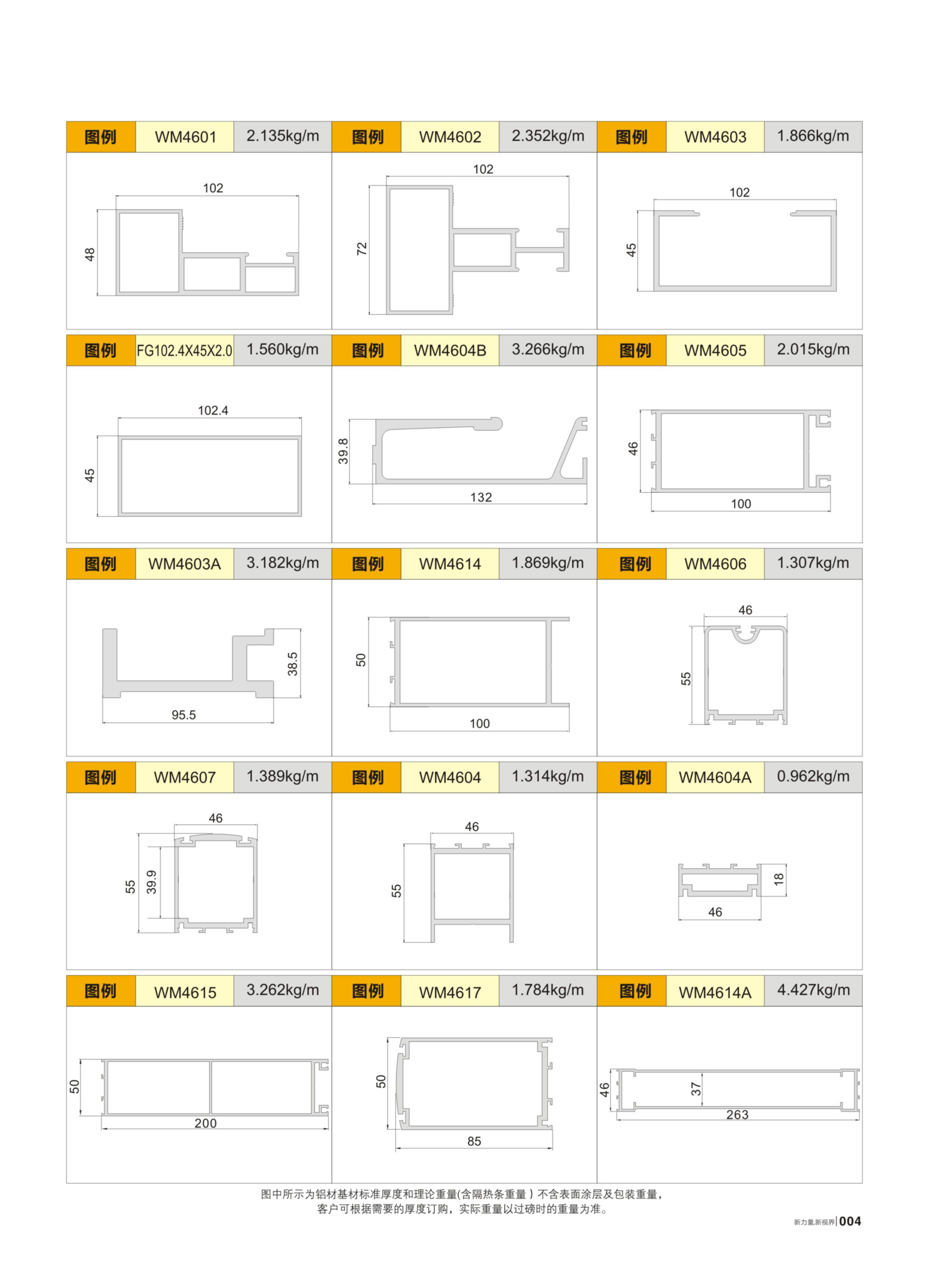 爱游戏(ayx)中国官方网站