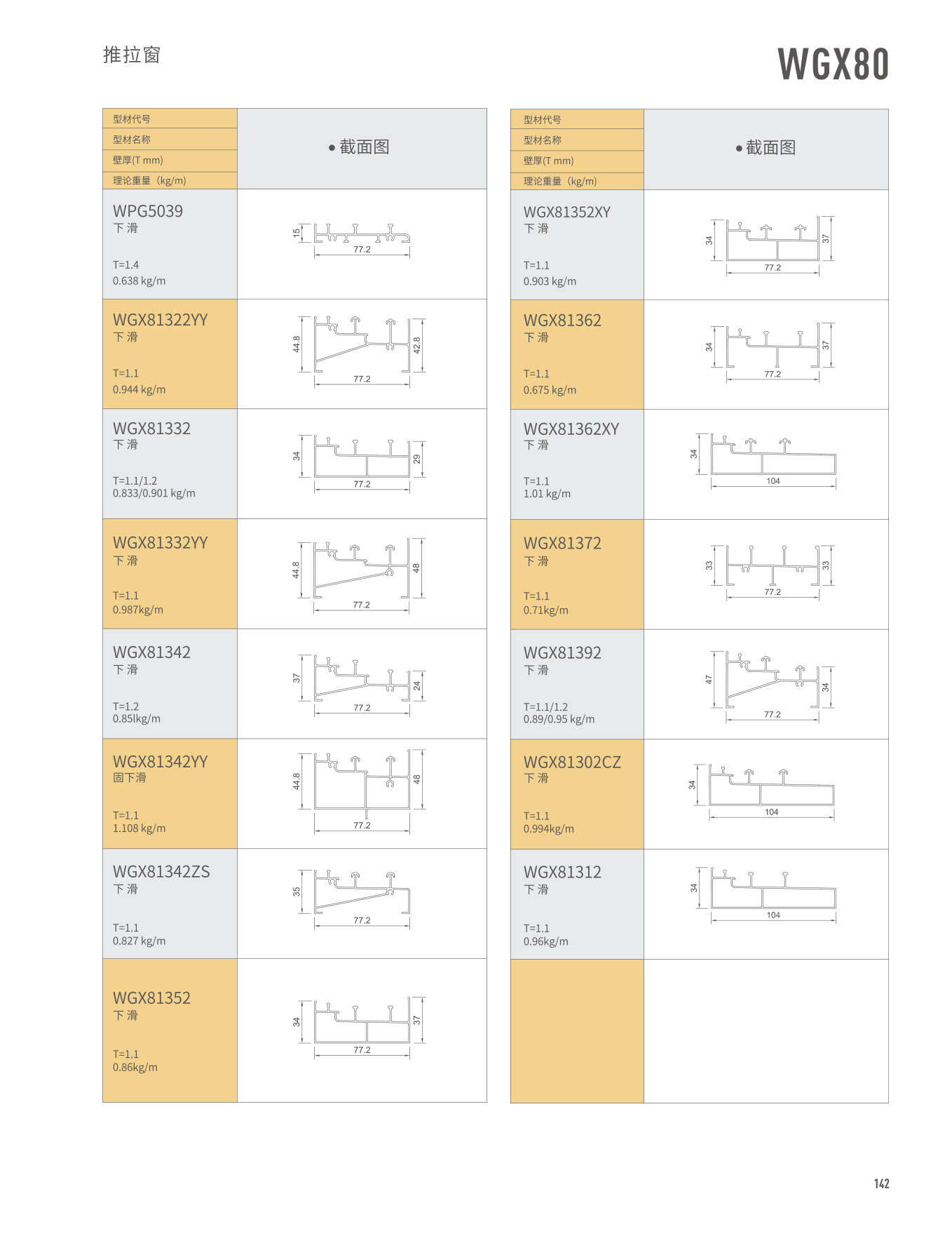 爱游戏(ayx)中国官方网站
