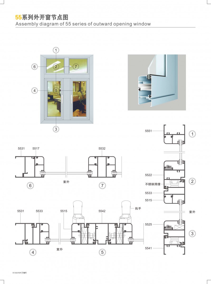 爱游戏(ayx)中国官方网站