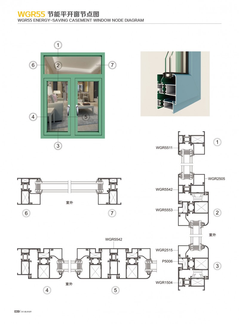 爱游戏(ayx)中国官方网站