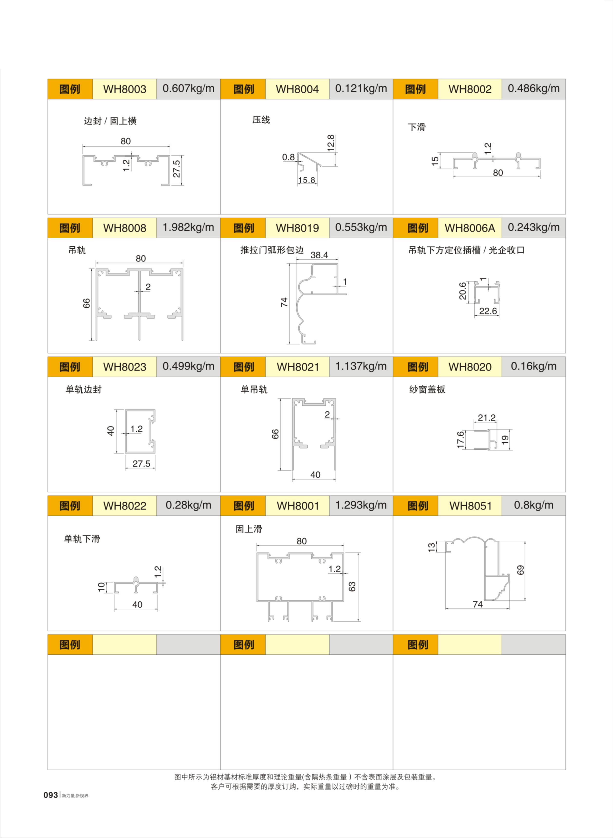爱游戏(ayx)中国官方网站
