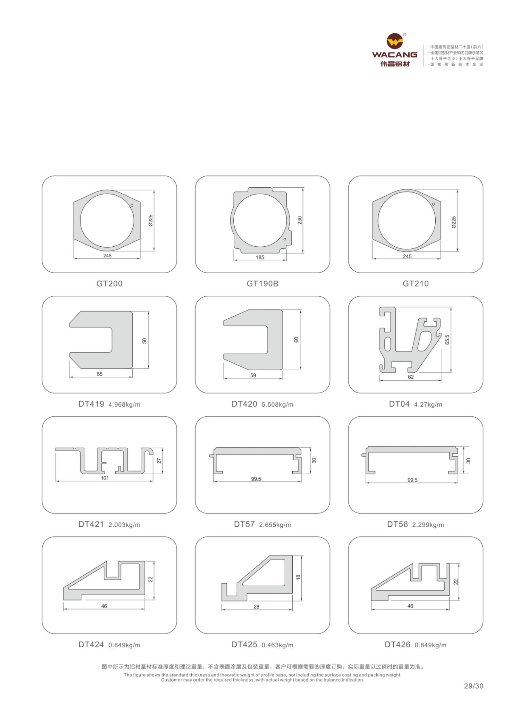爱游戏(ayx)中国官方网站