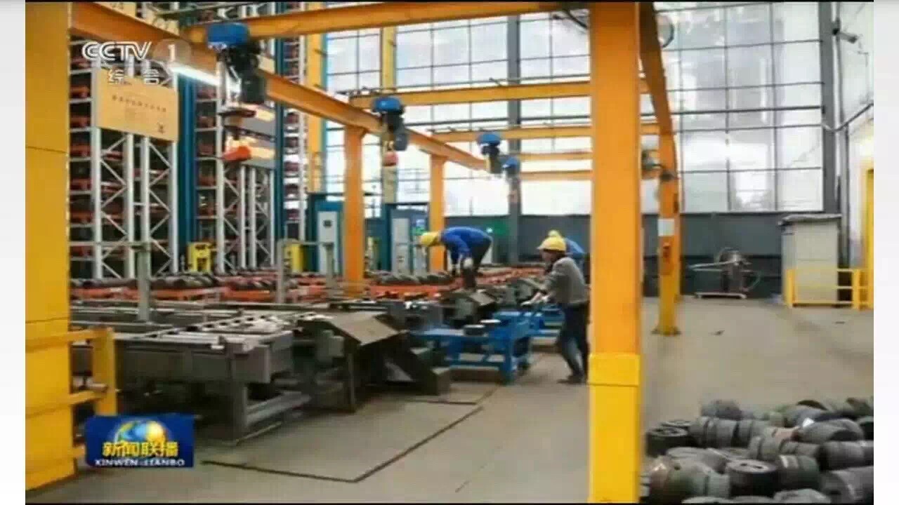 爱游戏(ayx)中国官方网站