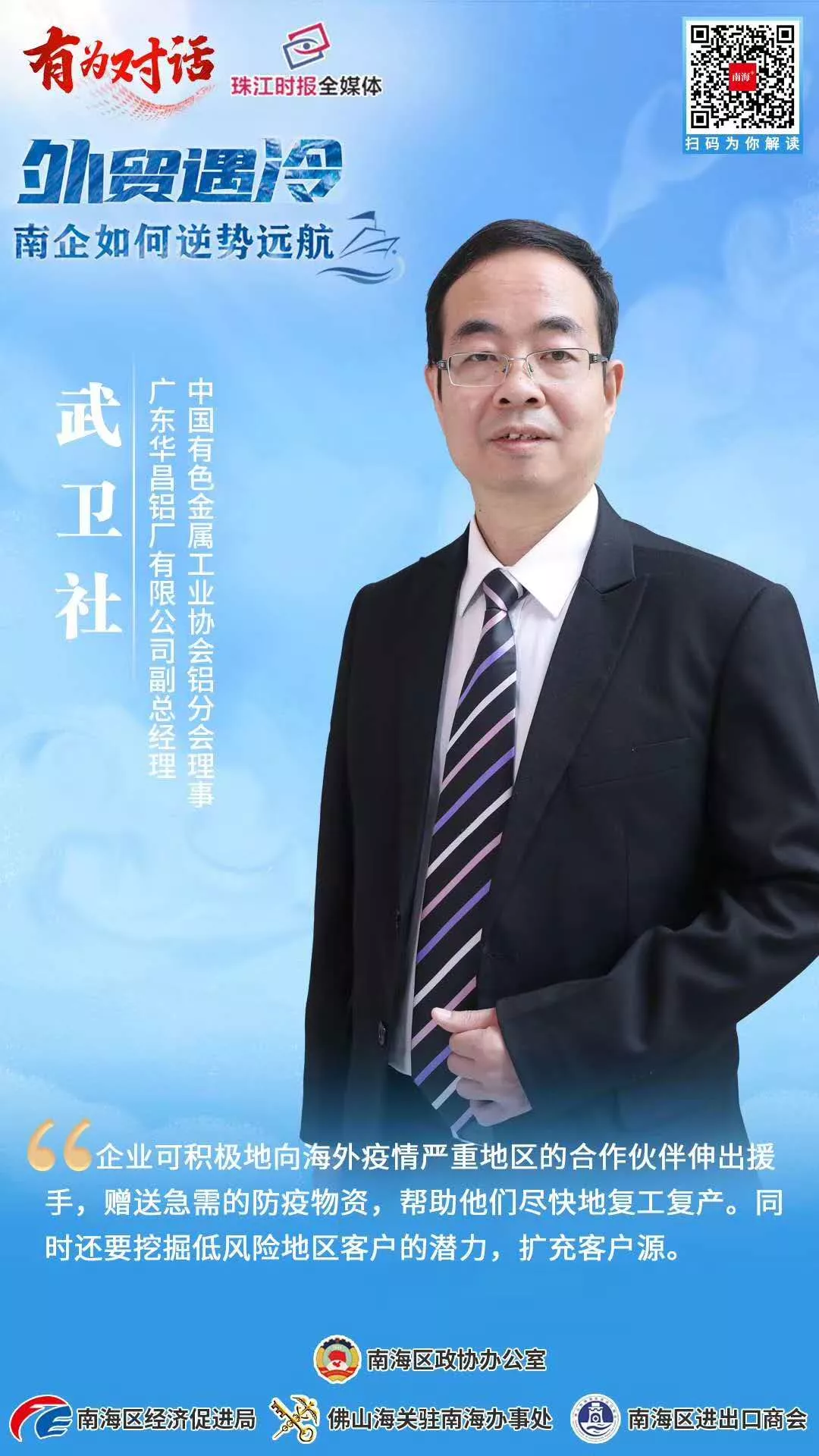 爱游戏(ayx)中国官方网站