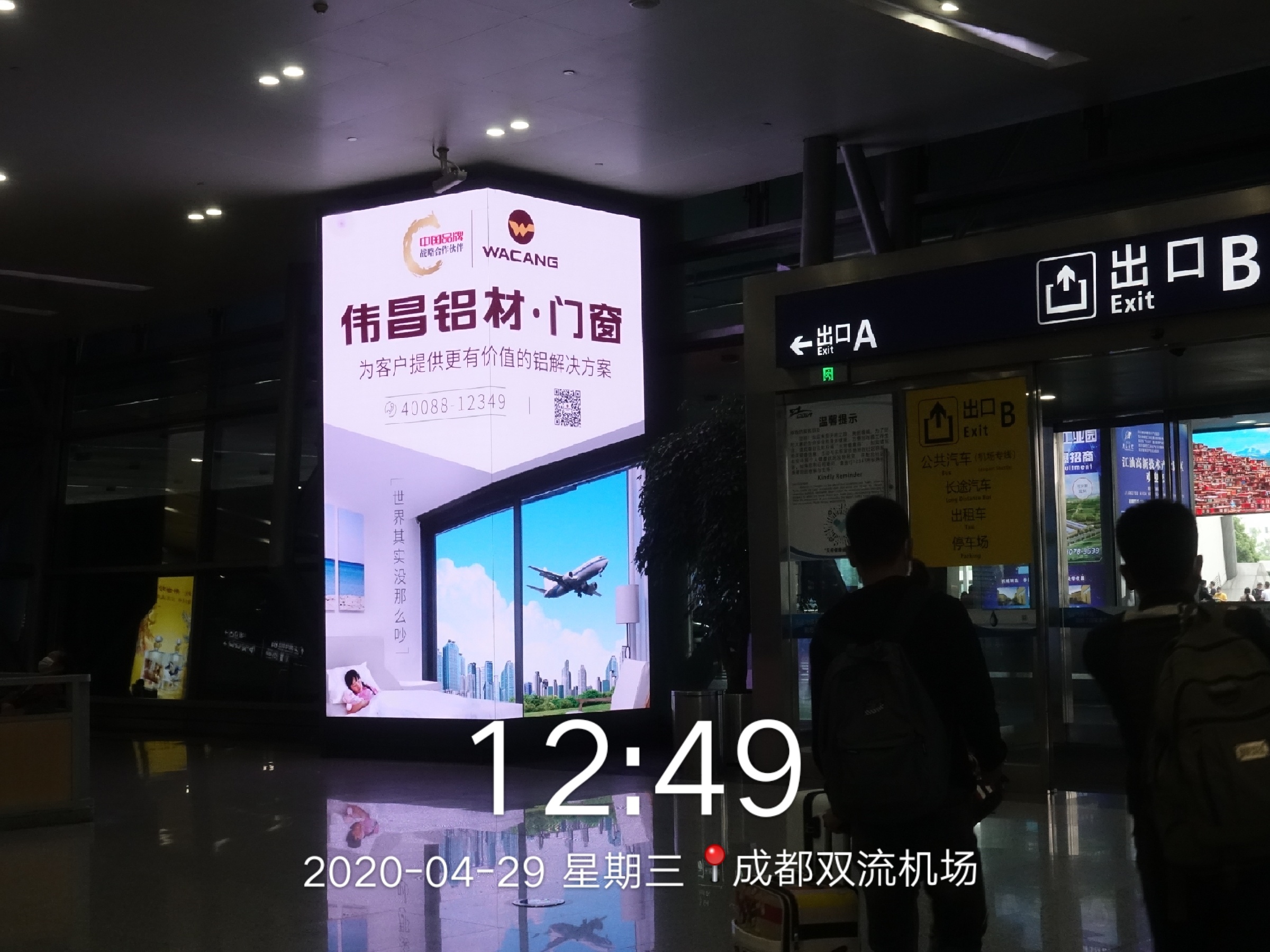 爱游戏(ayx)中国官方网站