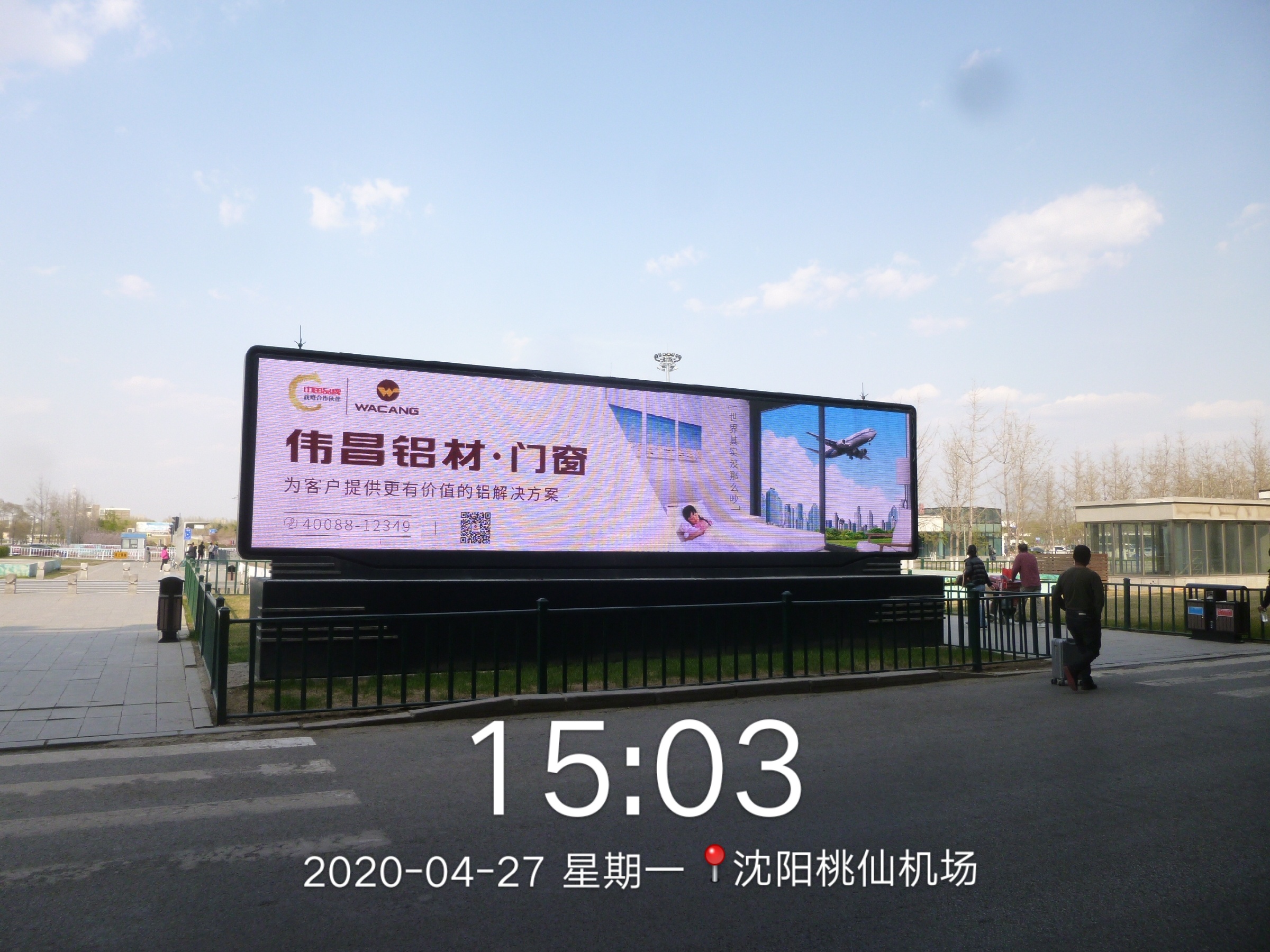 爱游戏(ayx)中国官方网站